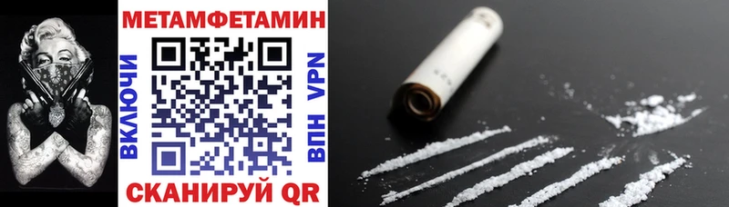 где продают Порхов Amphetamine Розовый