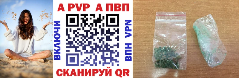 A PVP Crystall  Порхов 