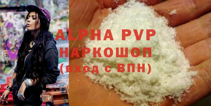 darknet телеграм  Порхов  Alpha PVP Crystall 