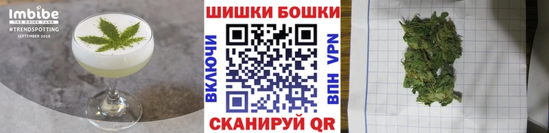Еда ТГК марихуана  Порхов 