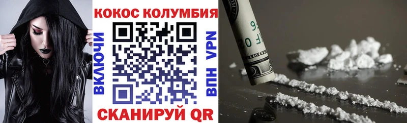 блэк спрут ТОР  Порхов  COCAIN FishScale 