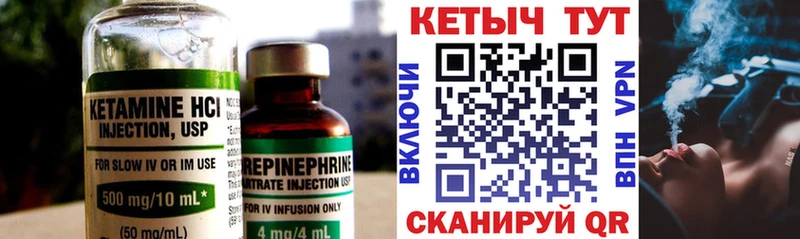 Кетамин VHQ  блэк спрут как зайти  Порхов 
