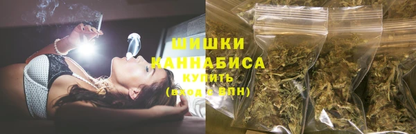 MDMA Premium VHQ Бронницы