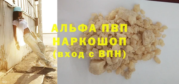 шишки Новокубанск