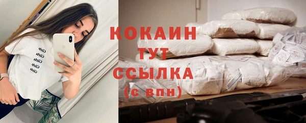 мяу мяу кристалл Нея