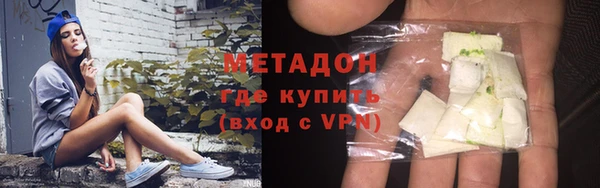 шишки Новокубанск