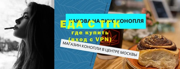 меф VHQ Арсеньев