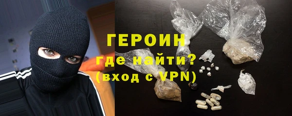 дистиллят марихуана Новозыбков