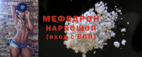 MDMA Premium VHQ Бронницы