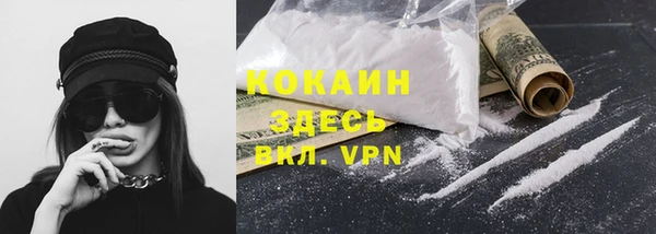 твердый Нефтекумск