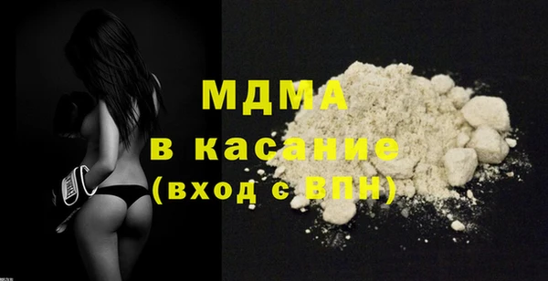 мяу мяу кристалл Нея
