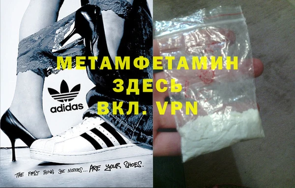 мяу мяу кристалл Нея