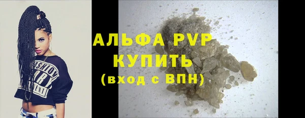 гидропоника Нефтегорск