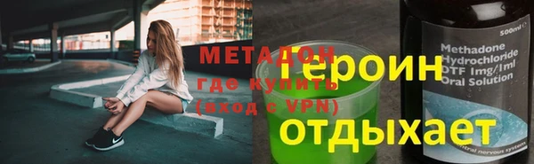 гидропоника Нефтегорск