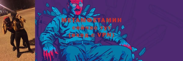 MDMA Premium VHQ Бронницы