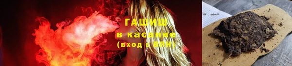 дистиллят марихуана Новозыбков