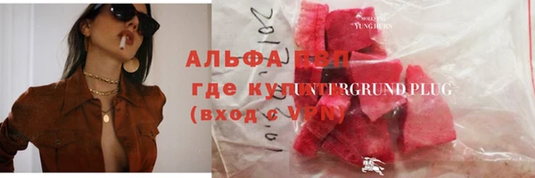 гидропоника Нефтегорск
