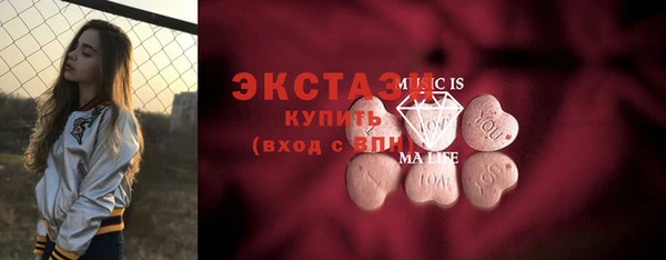 дистиллят марихуана Новозыбков