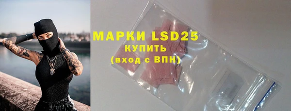 мяу мяу кристалл Нея