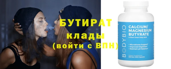 MDMA Новодвинск