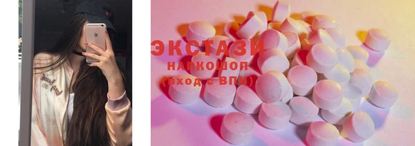гидропоника Нефтегорск