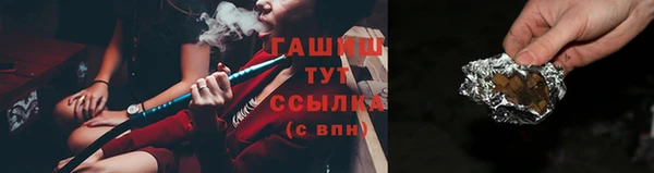 мяу мяу кристалл Нея