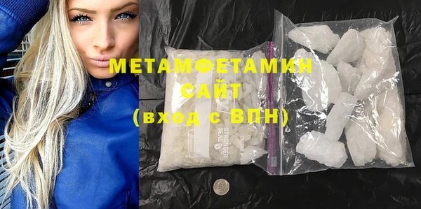 шишки Новокубанск