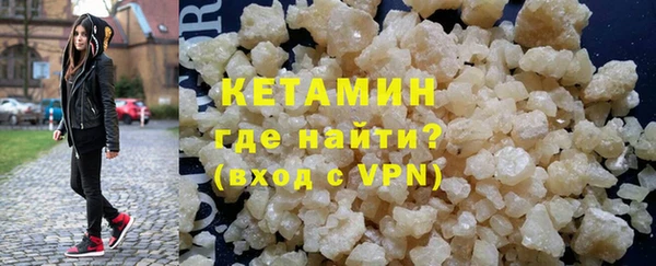 MDMA Premium VHQ Бронницы