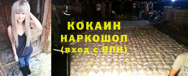 гидропоника Нефтегорск