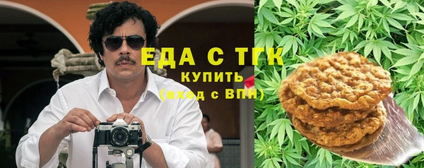 мяу мяу кристалл Нея