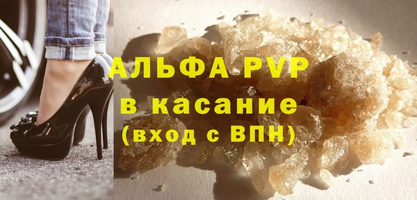 MDMA Premium VHQ Бронницы