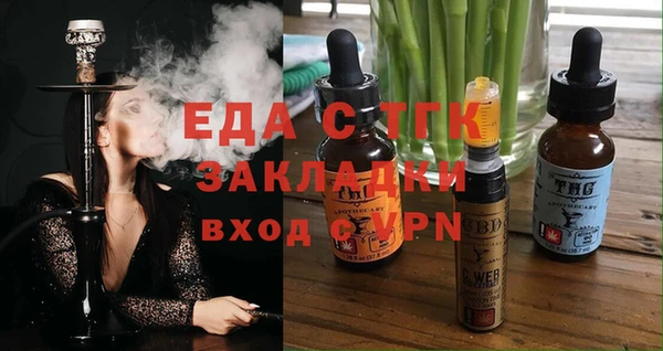 твердый Нефтекумск