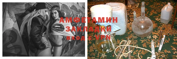 мяу мяу кристалл Нея