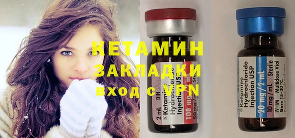 мяу мяу кристалл Нея