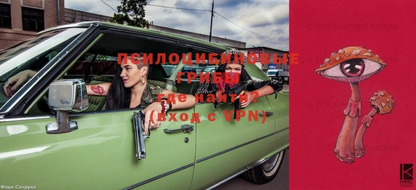 дистиллят марихуана Новозыбков