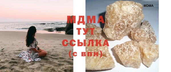 MDMA Новодвинск