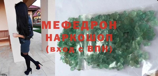 крисы Армянск