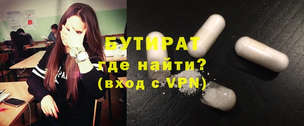 кристаллы Аркадак