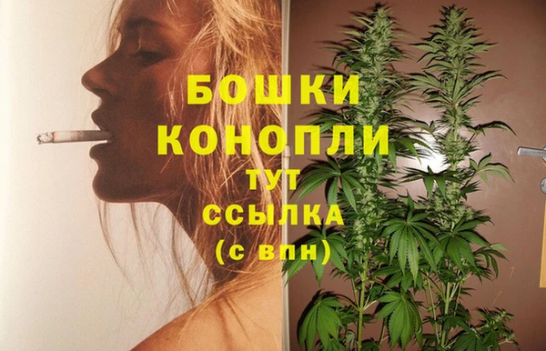 мяу мяу кристалл Нея