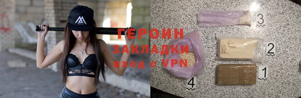 дистиллят марихуана Новозыбков