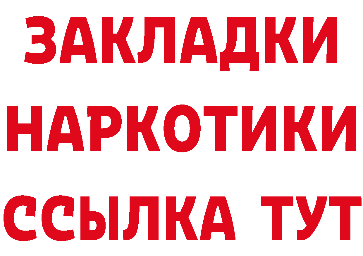 Героин VHQ зеркало мориарти блэк спрут Порхов