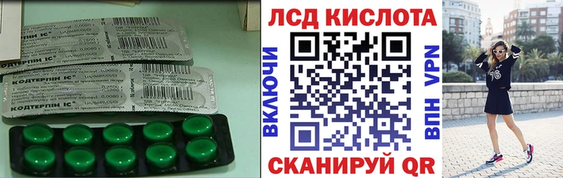 LSD-25 экстази кислота  купить  цена  Порхов 
