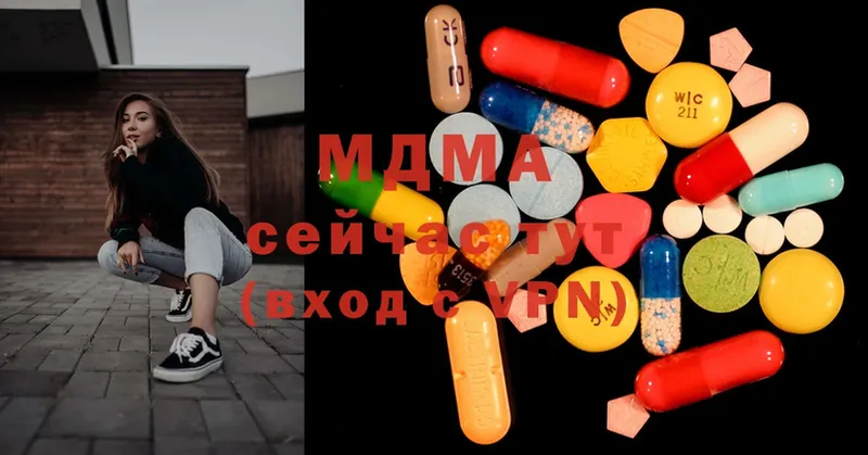 где купить   площадка как зайти  МДМА Molly  Порхов 