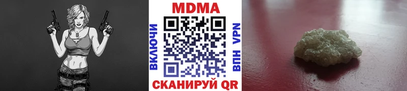 МДМА crystal Порхов