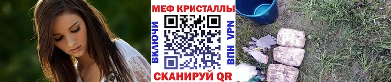 MEGA ТОР  Порхов  Мефедрон мяу мяу 