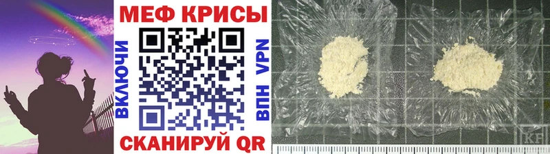 МЕФ мука Порхов