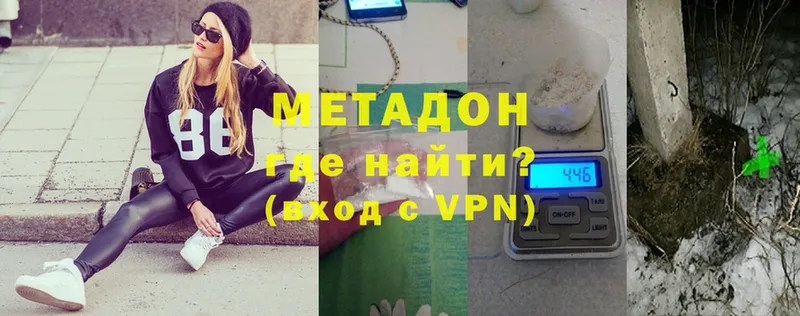 МЕТАДОН VHQ Порхов