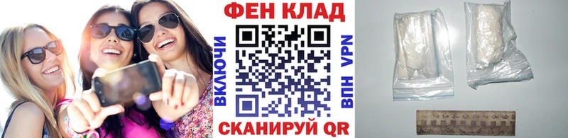 наркотики  Порхов  МЕТАМФЕТАМИН мет 