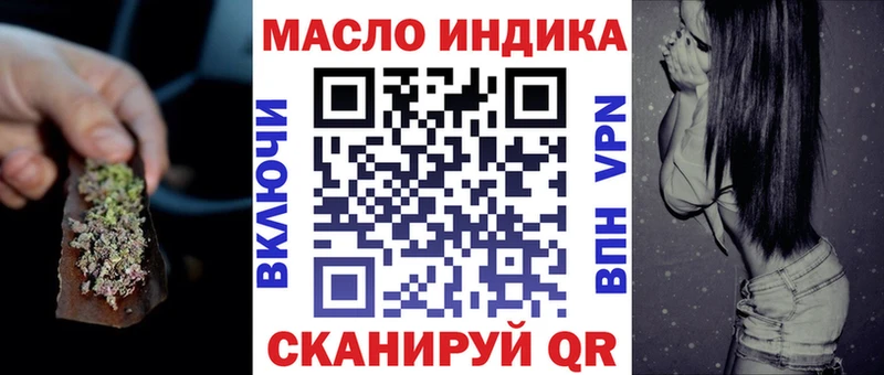 Дистиллят ТГК THC oil  Порхов 
