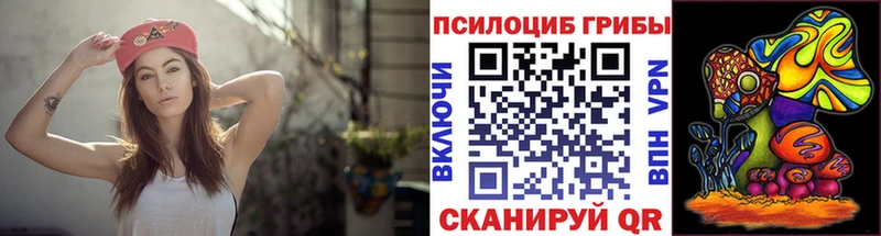 Галлюциногенные грибы Magic Shrooms Порхов